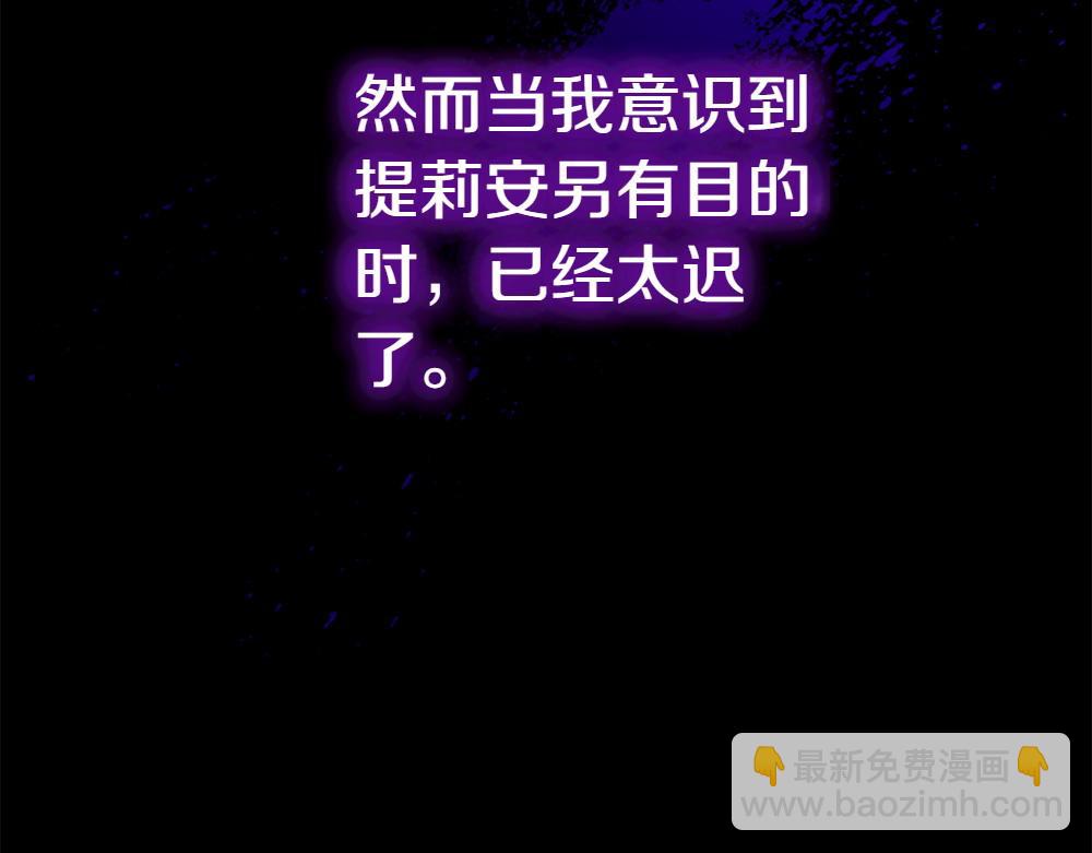 第7话 家庭教师160