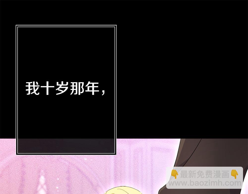 第7话 家庭教师162