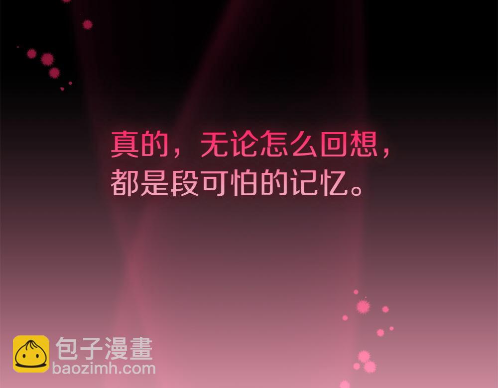 第7话 家庭教师173