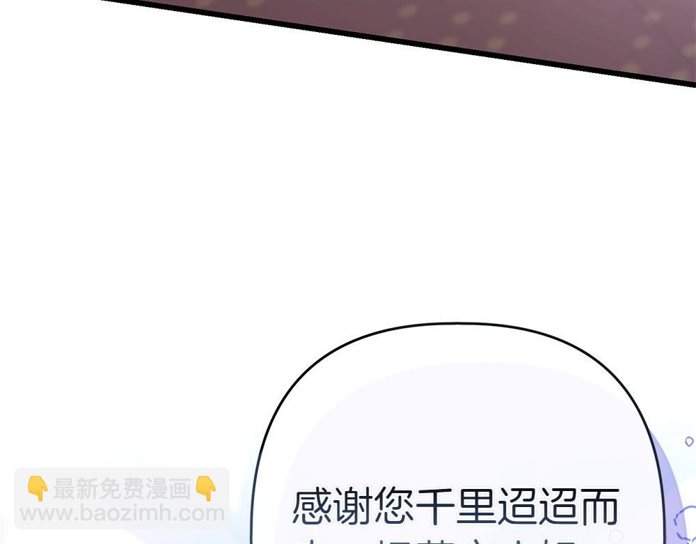 第7话 家庭教师176
