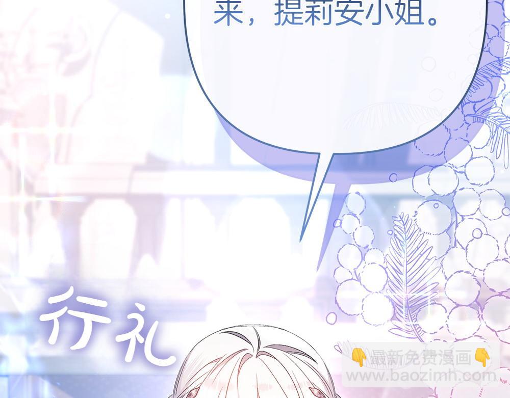第7话 家庭教师177