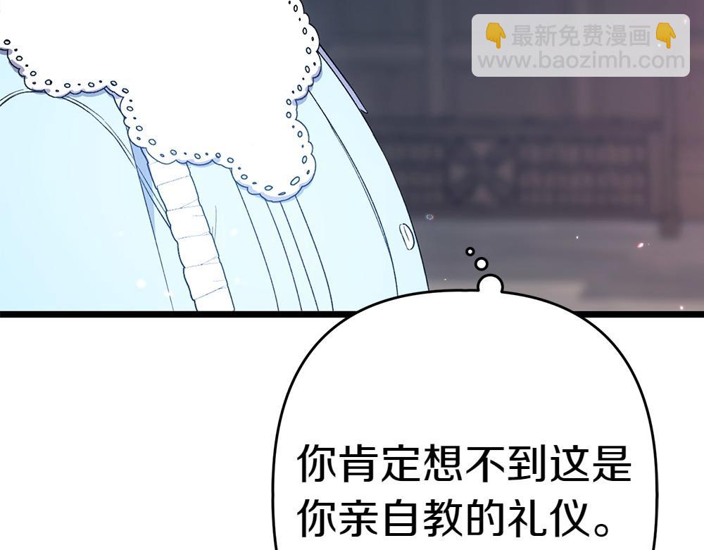 第7话 家庭教师186