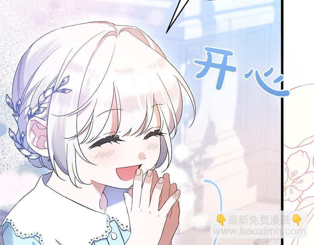 第7话 家庭教师189