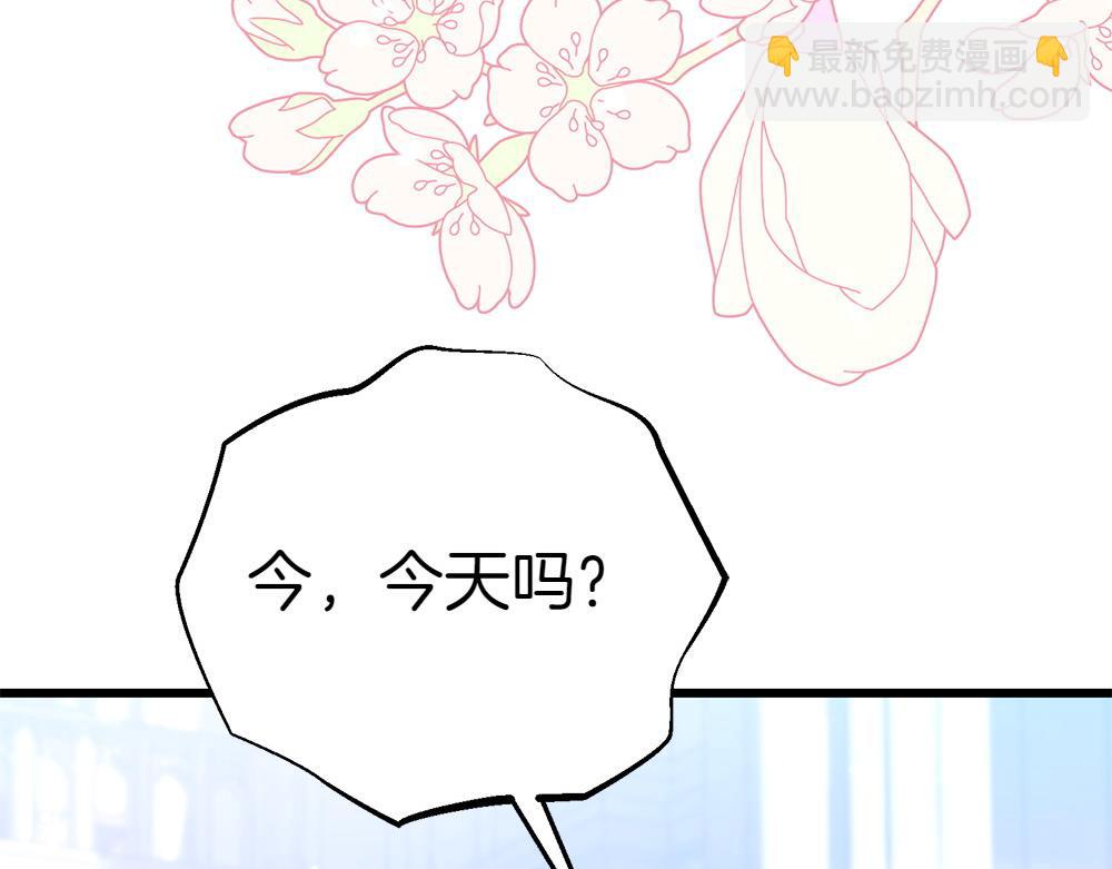 第7话 家庭教师191