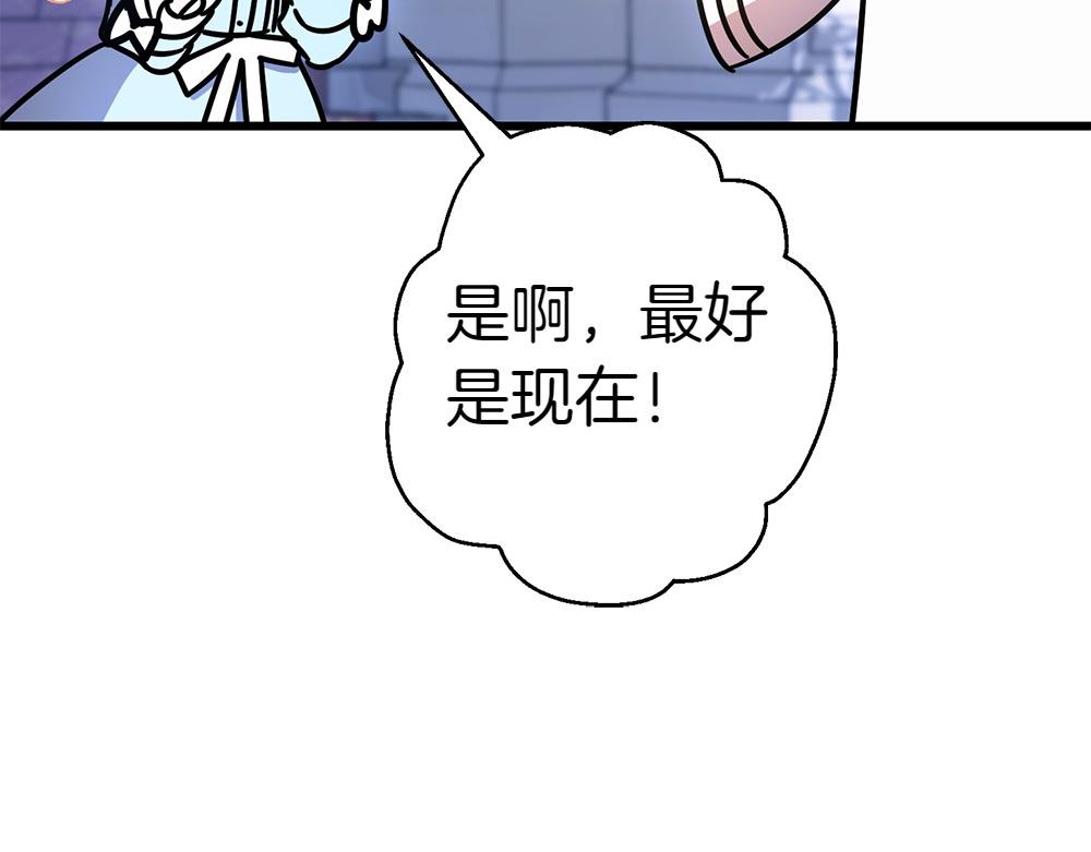第7话 家庭教师193