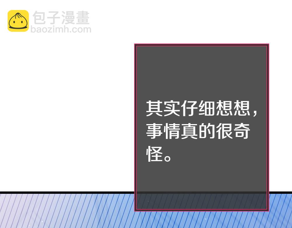 第7话 家庭教师194