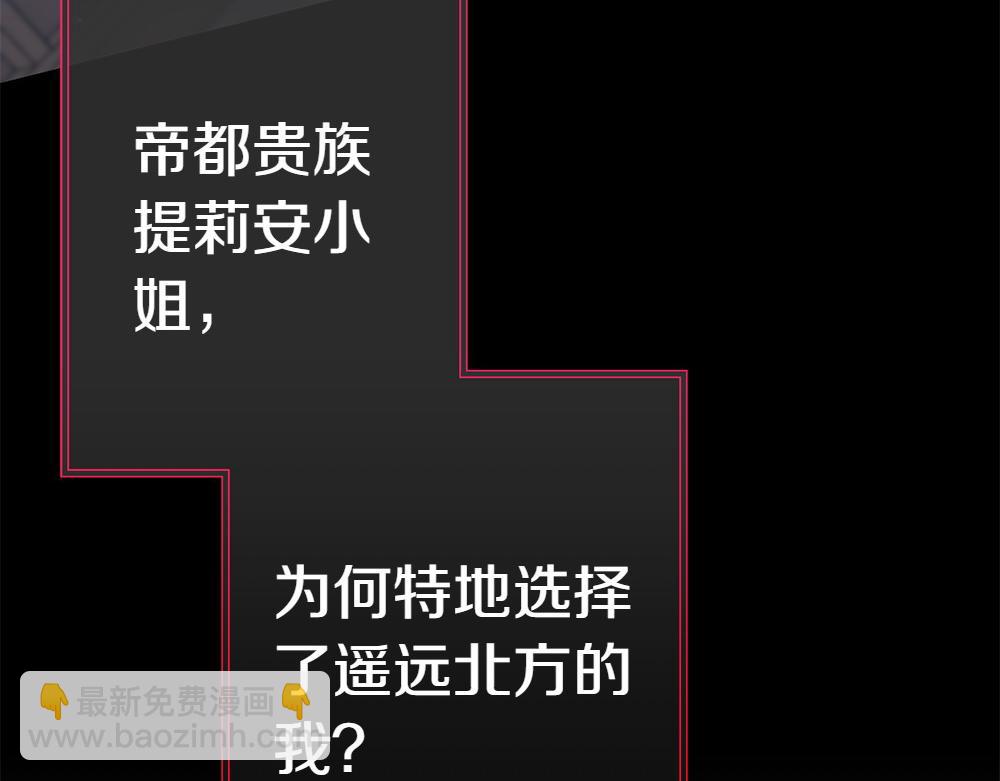 第7话 家庭教师197
