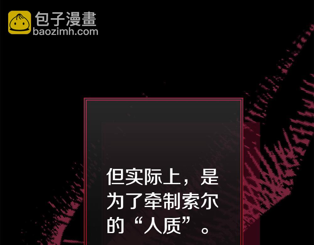 第7话 家庭教师202