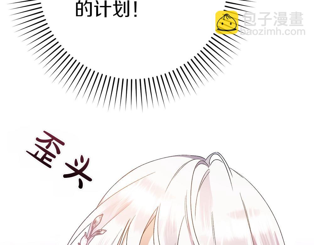 第7话 家庭教师207