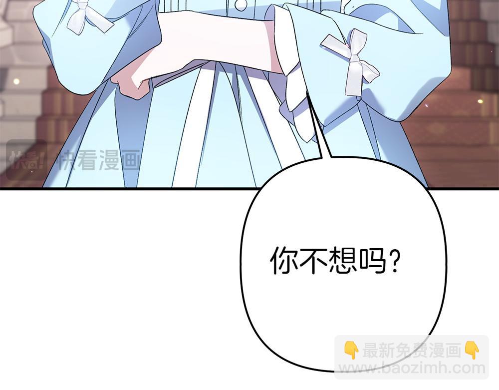 第7话 家庭教师209