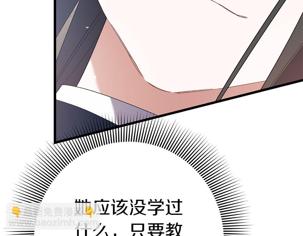 第7话 家庭教师219