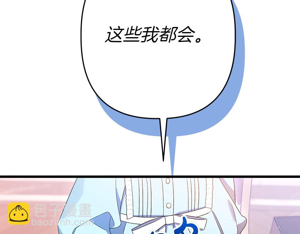 第7话 家庭教师222