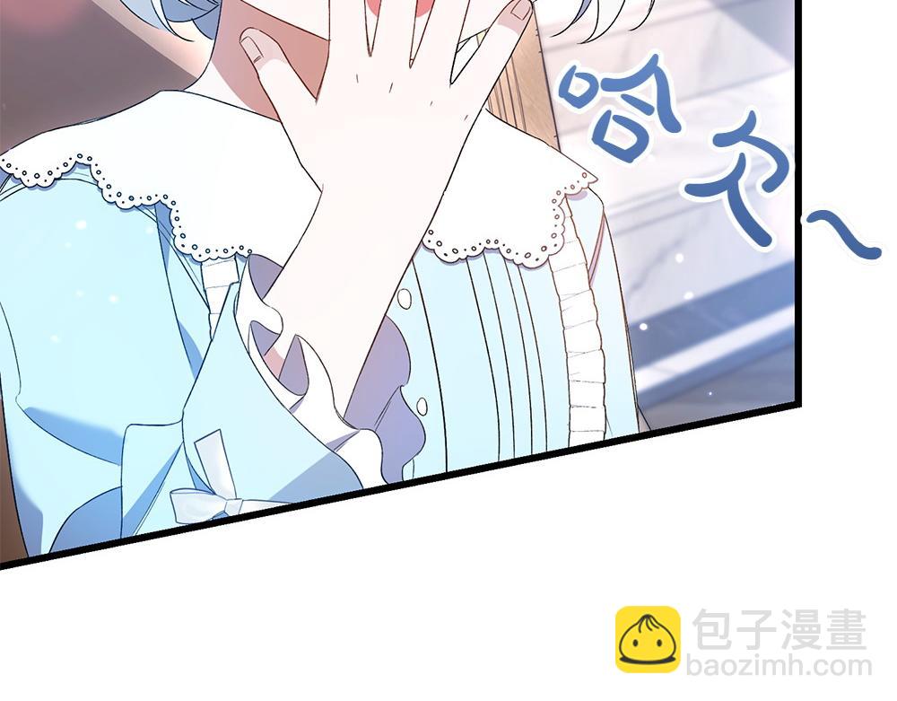 第7话 家庭教师233