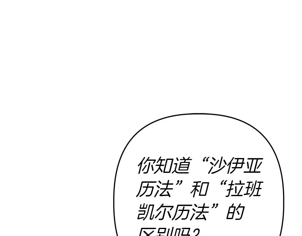 第7话 家庭教师237