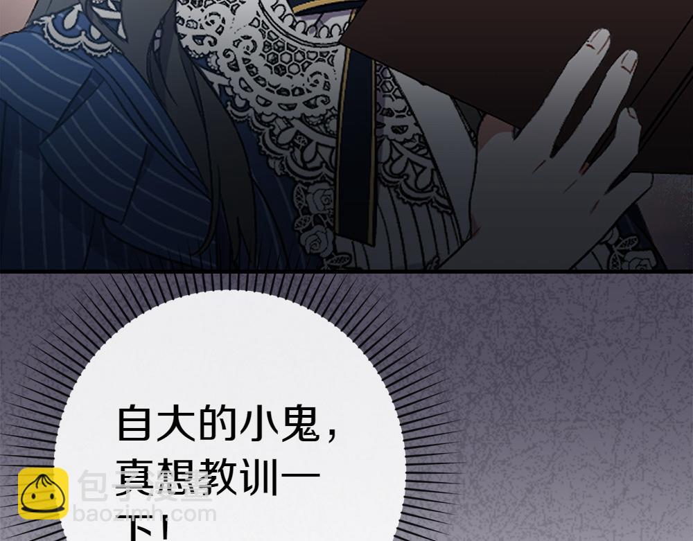第7话 家庭教师242