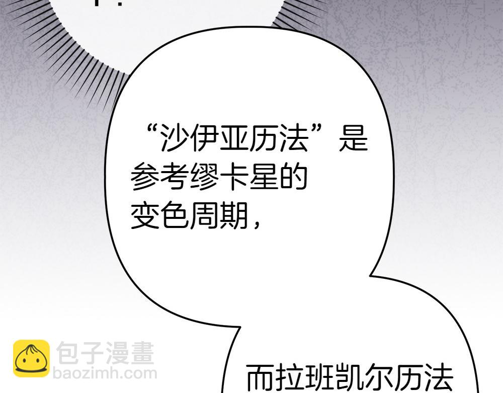 第7话 家庭教师243