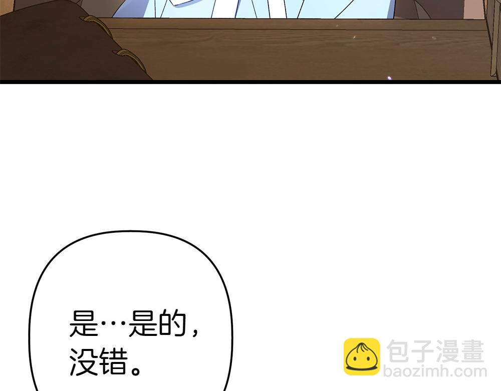 第7话 家庭教师246