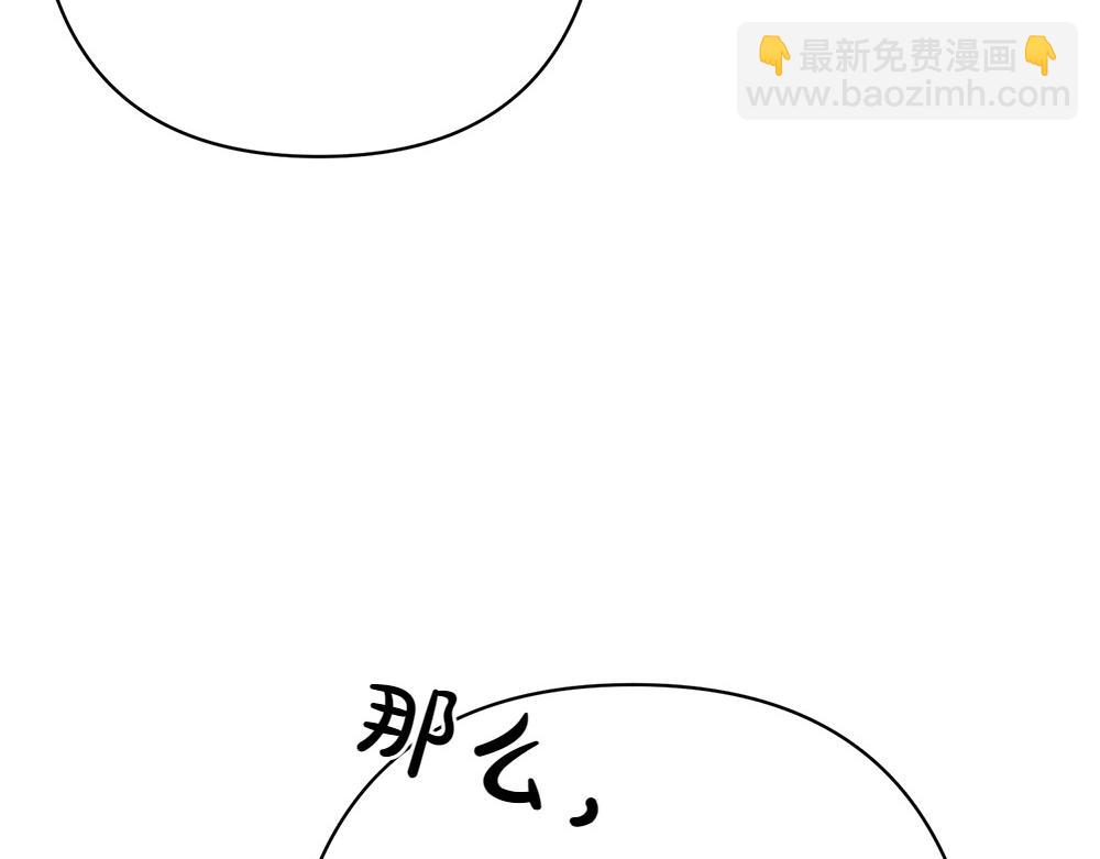 第7话 家庭教师249