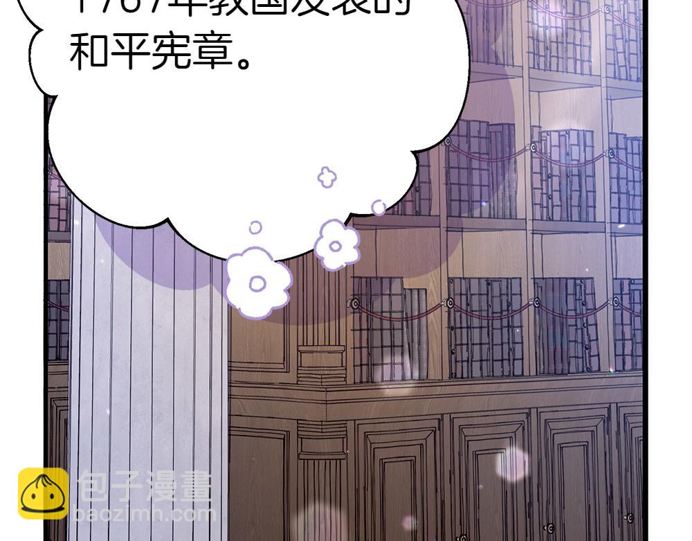 第7话 家庭教师251