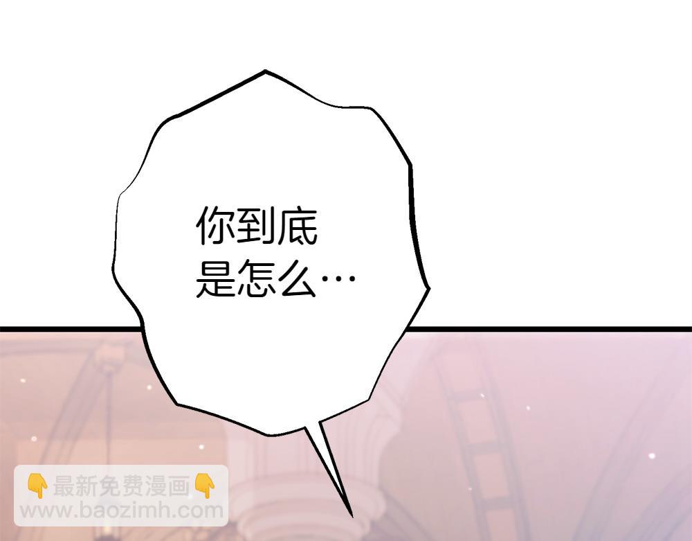 第7话 家庭教师253