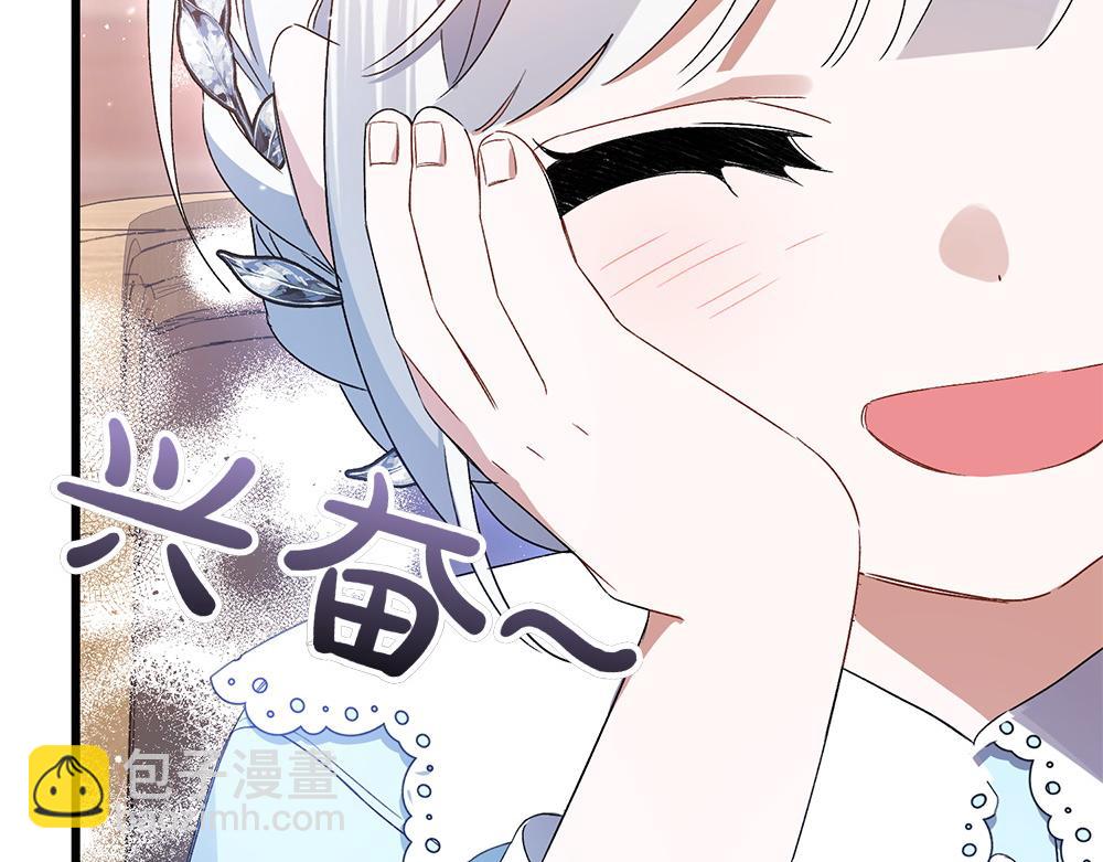 第7话 家庭教师258