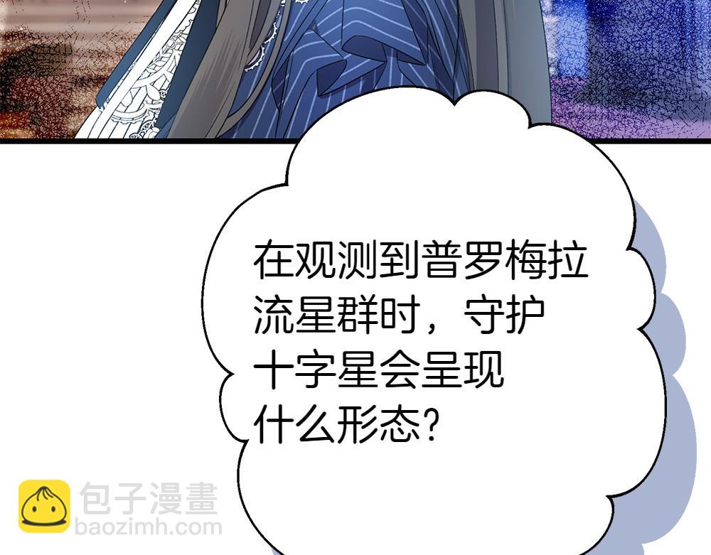 第7话 家庭教师261