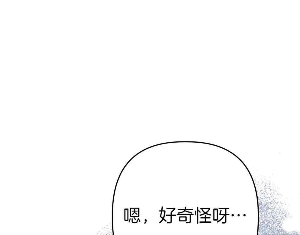第7话 家庭教师270
