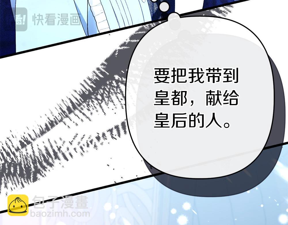 第7话 家庭教师30