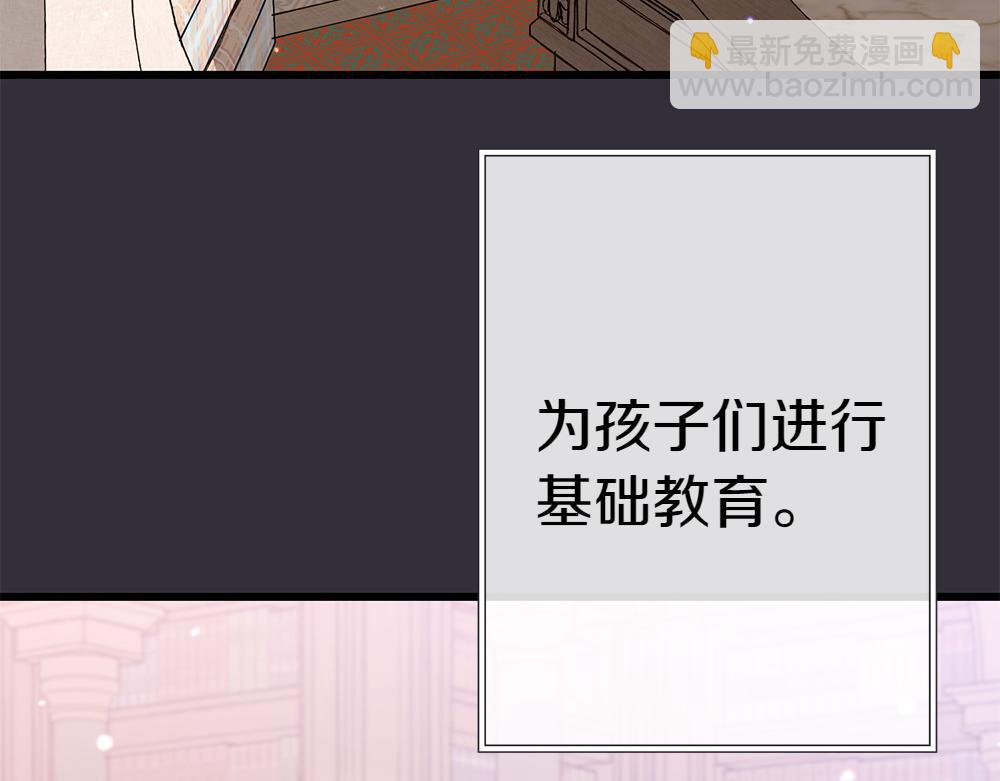第7话 家庭教师37