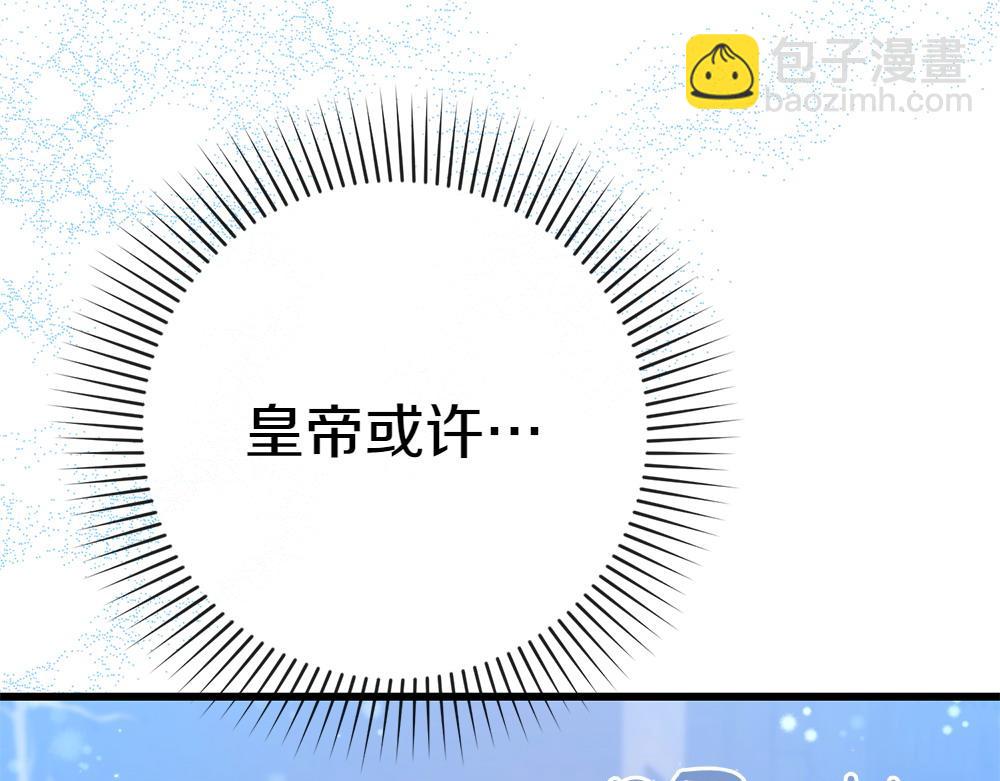 第7话 家庭教师4
