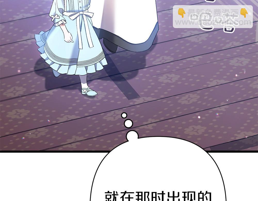 第7话 家庭教师59