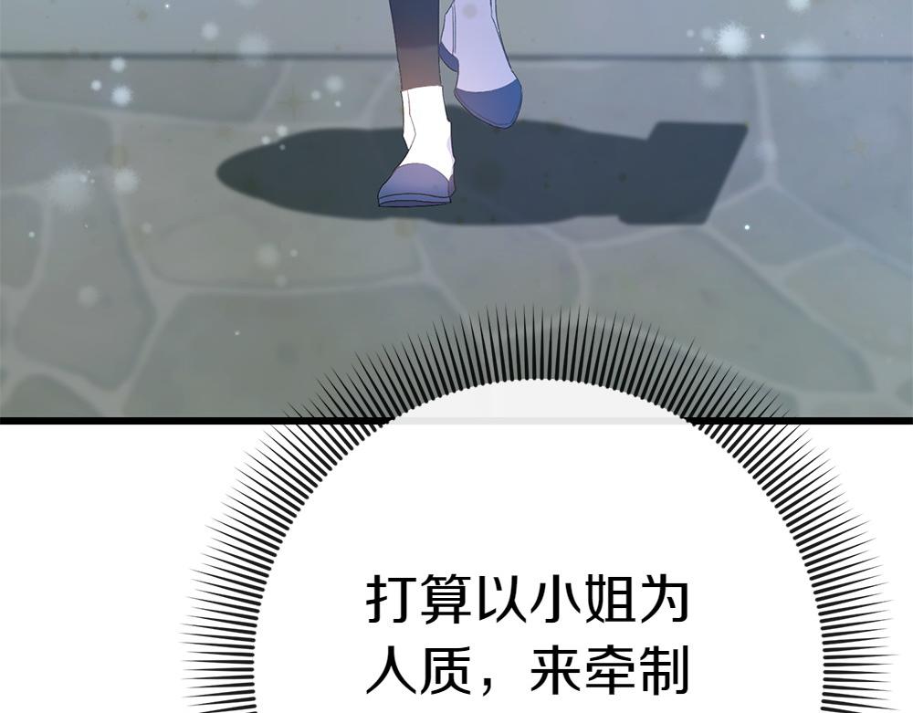 第7话 家庭教师7