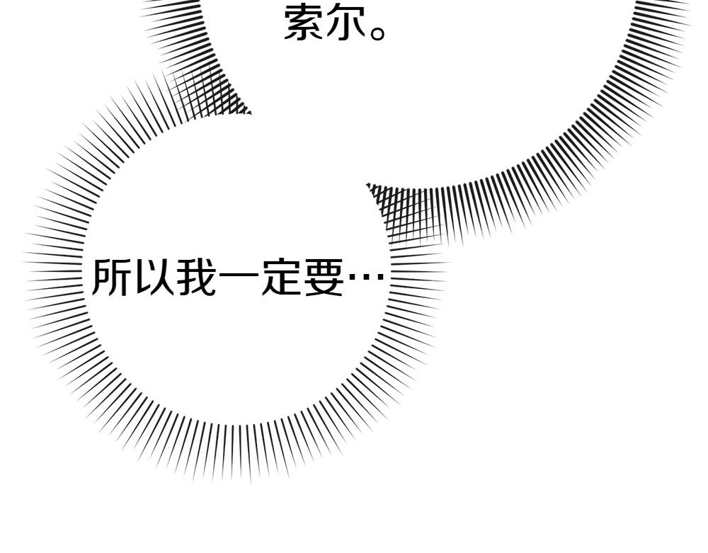 第7话 家庭教师8