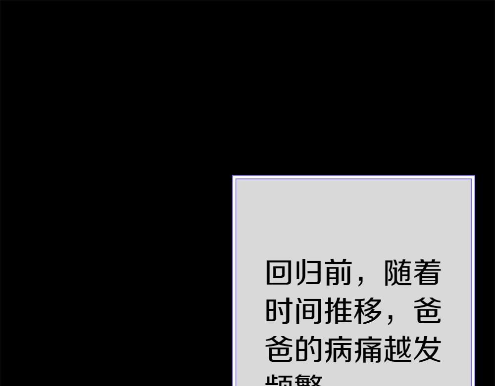 第7话 家庭教师82