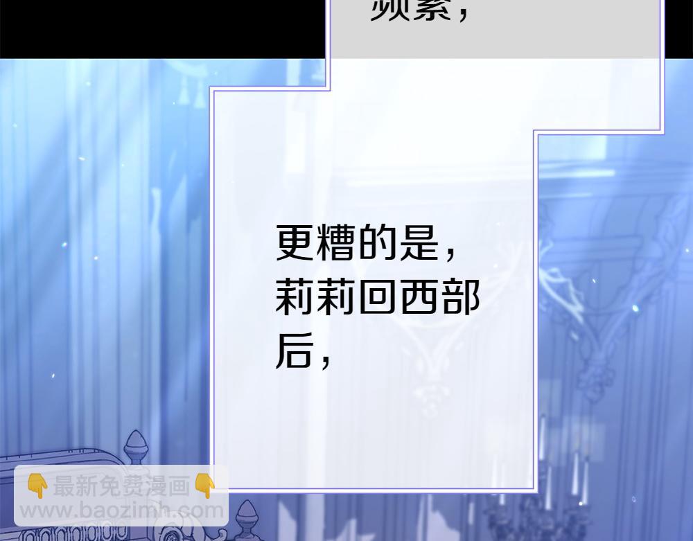 第7话 家庭教师83