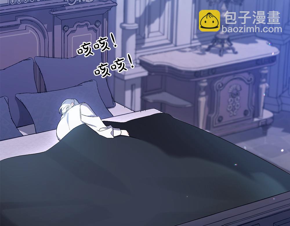 第7话 家庭教师84