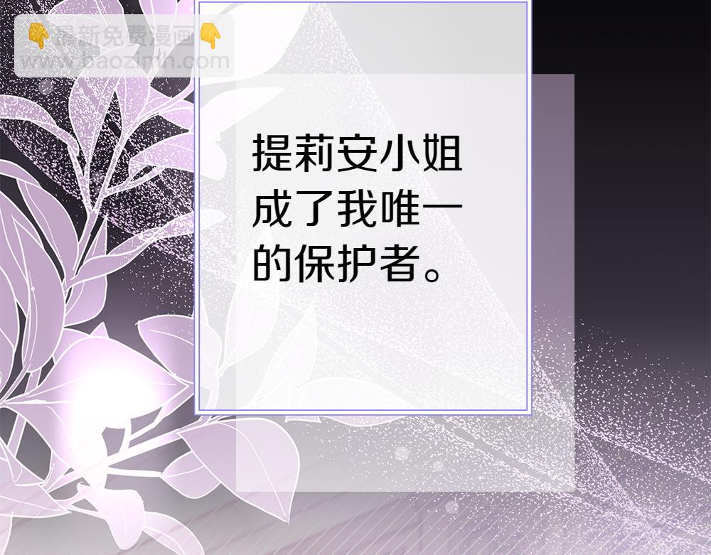 第7话 家庭教师86