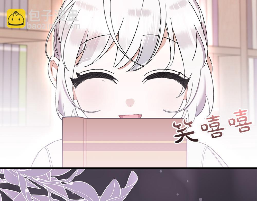 第7话 家庭教师90