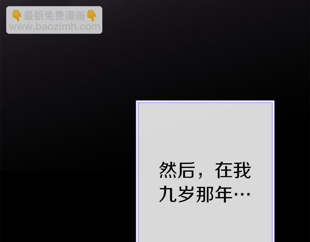第7话 家庭教师92