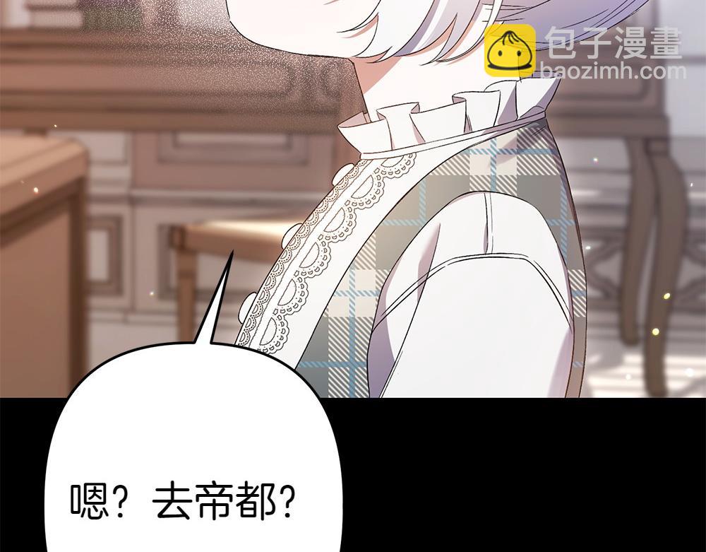 第7话 家庭教师94
