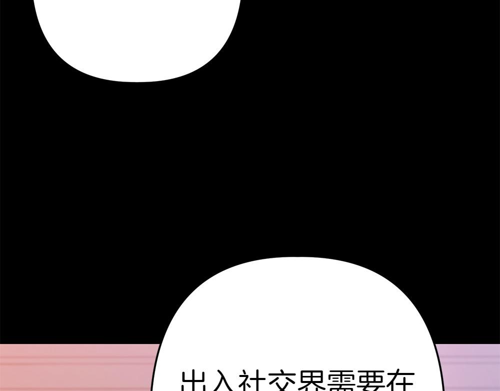 第7话 家庭教师95