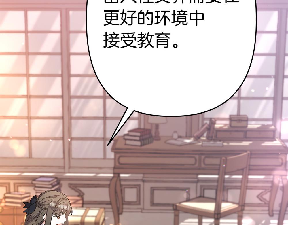 第7话 家庭教师96