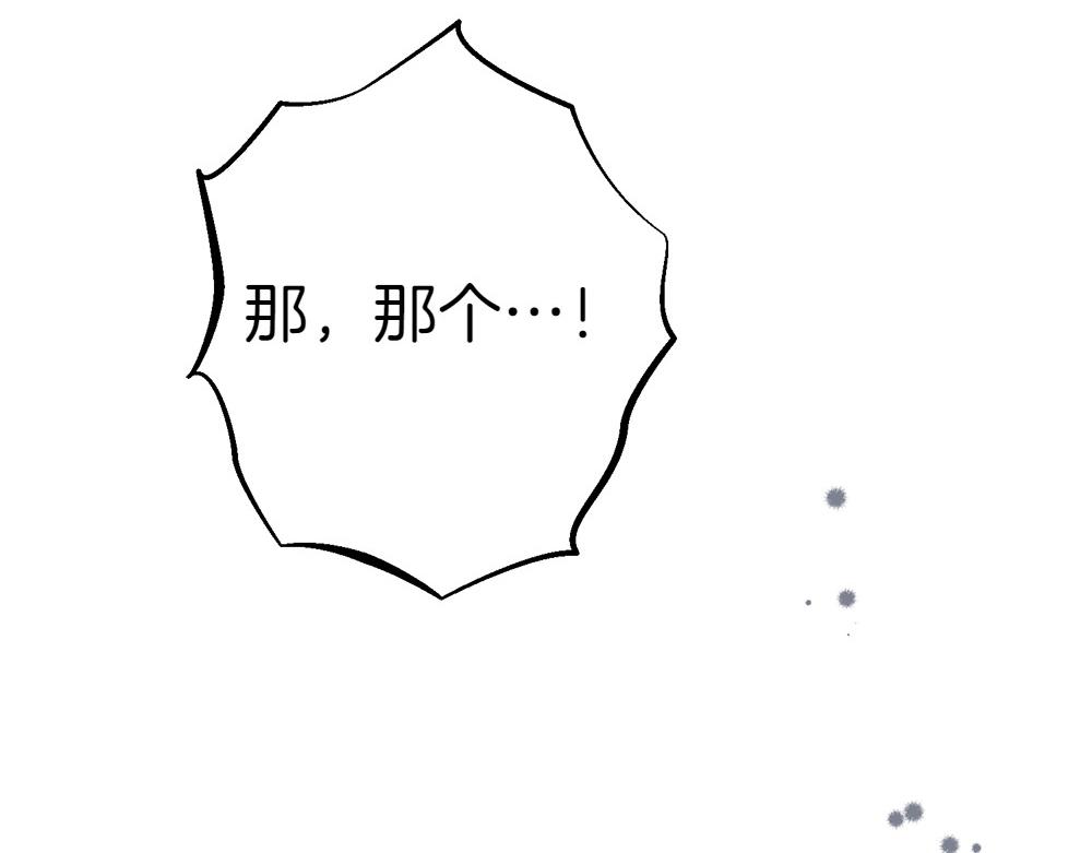 第8话 送走106