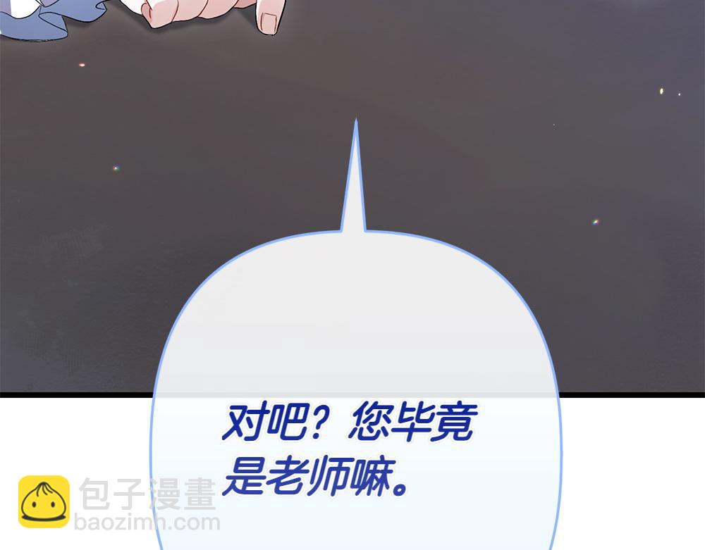 第8话 送走11