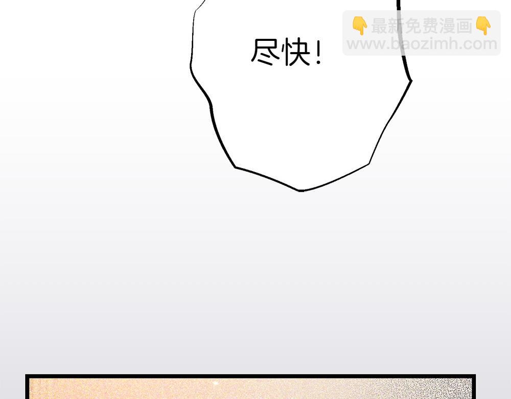 第8话 送走113