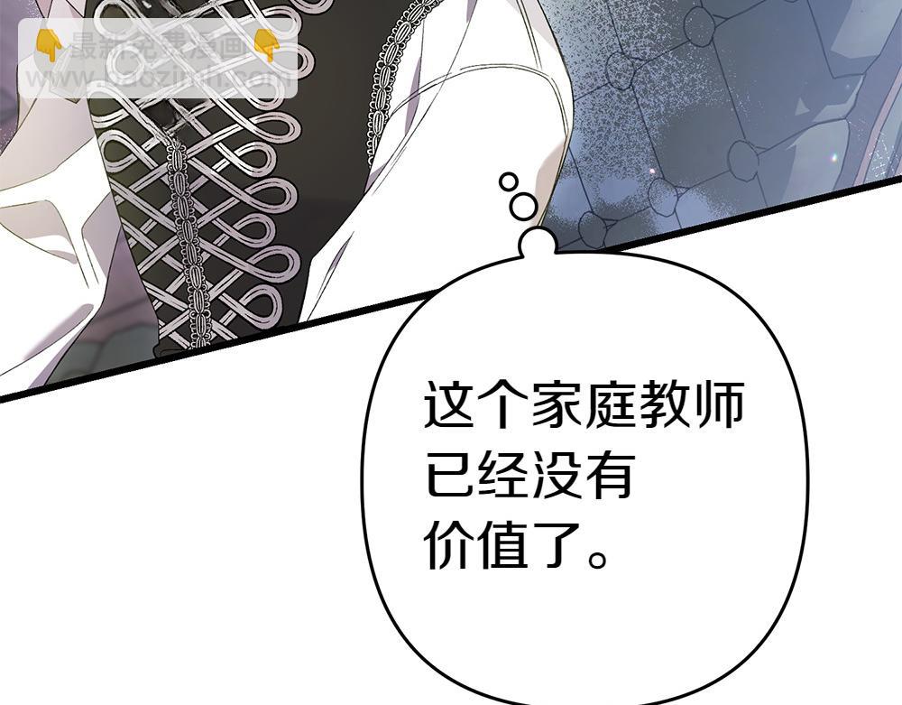 第8话 送走118