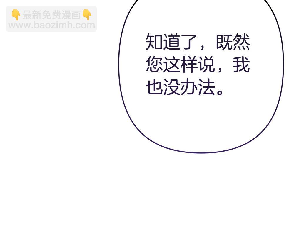第8话 送走122