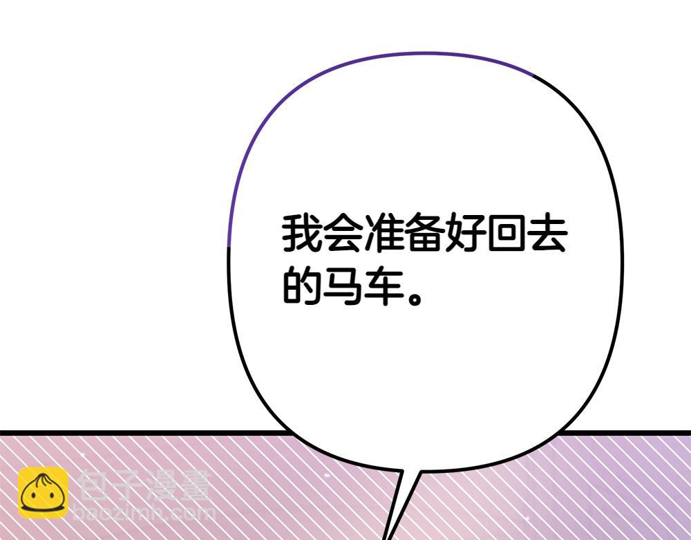 第8话 送走123