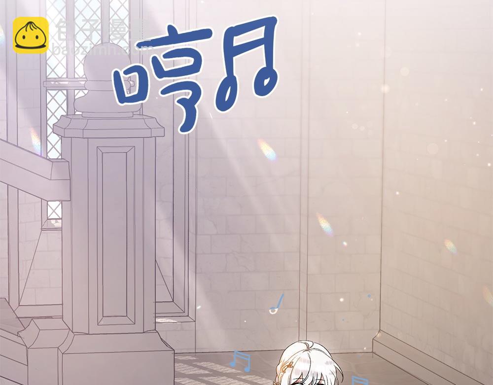 第8话 送走131