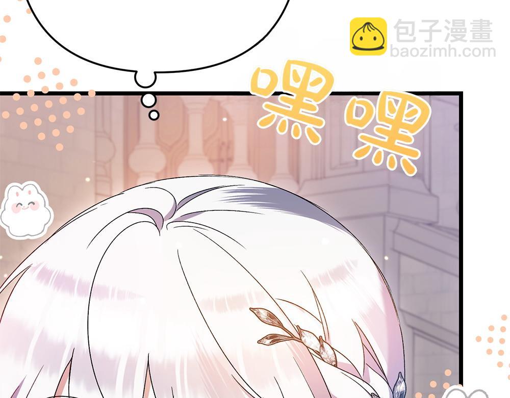 第8话 送走134